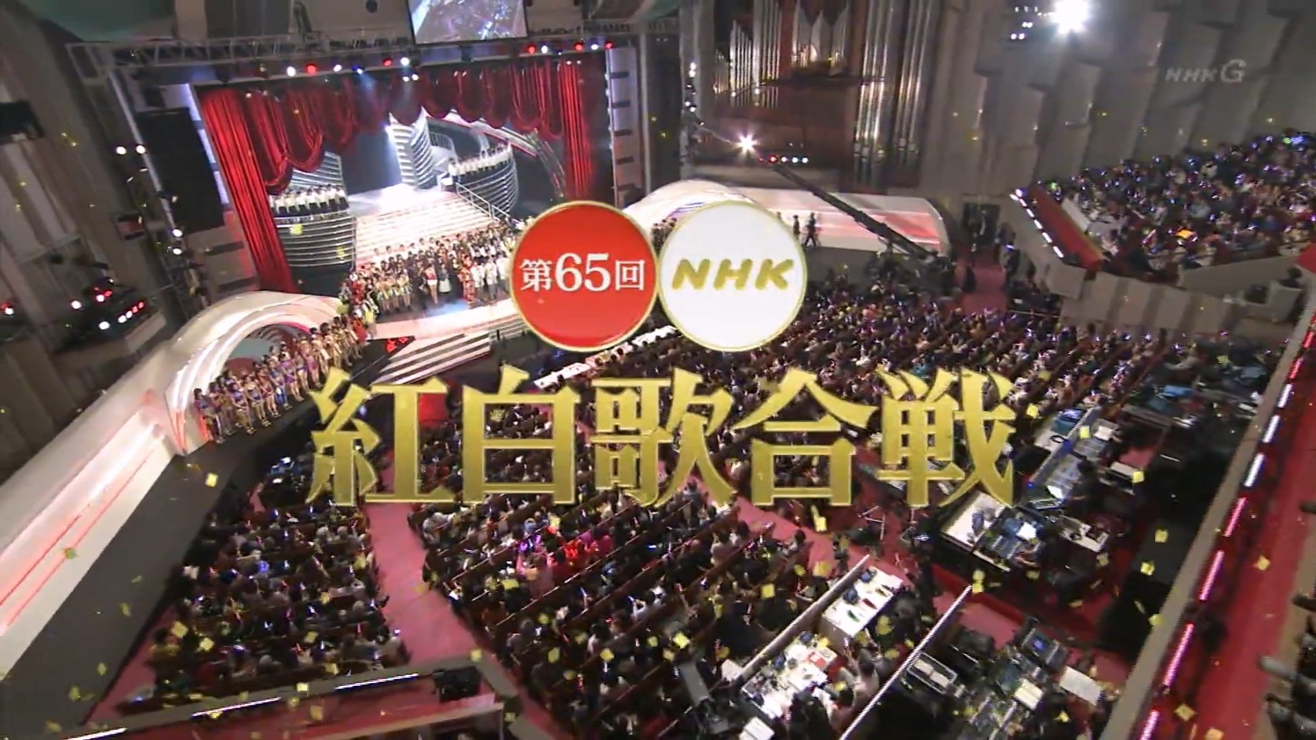 NHK紅白歌合戦 - Épisode 65