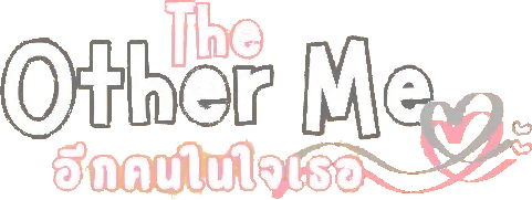 The Other Me