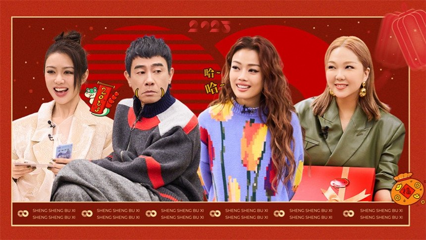 Thumbnail for S4 First Look EP11 Season 0 Episode 212