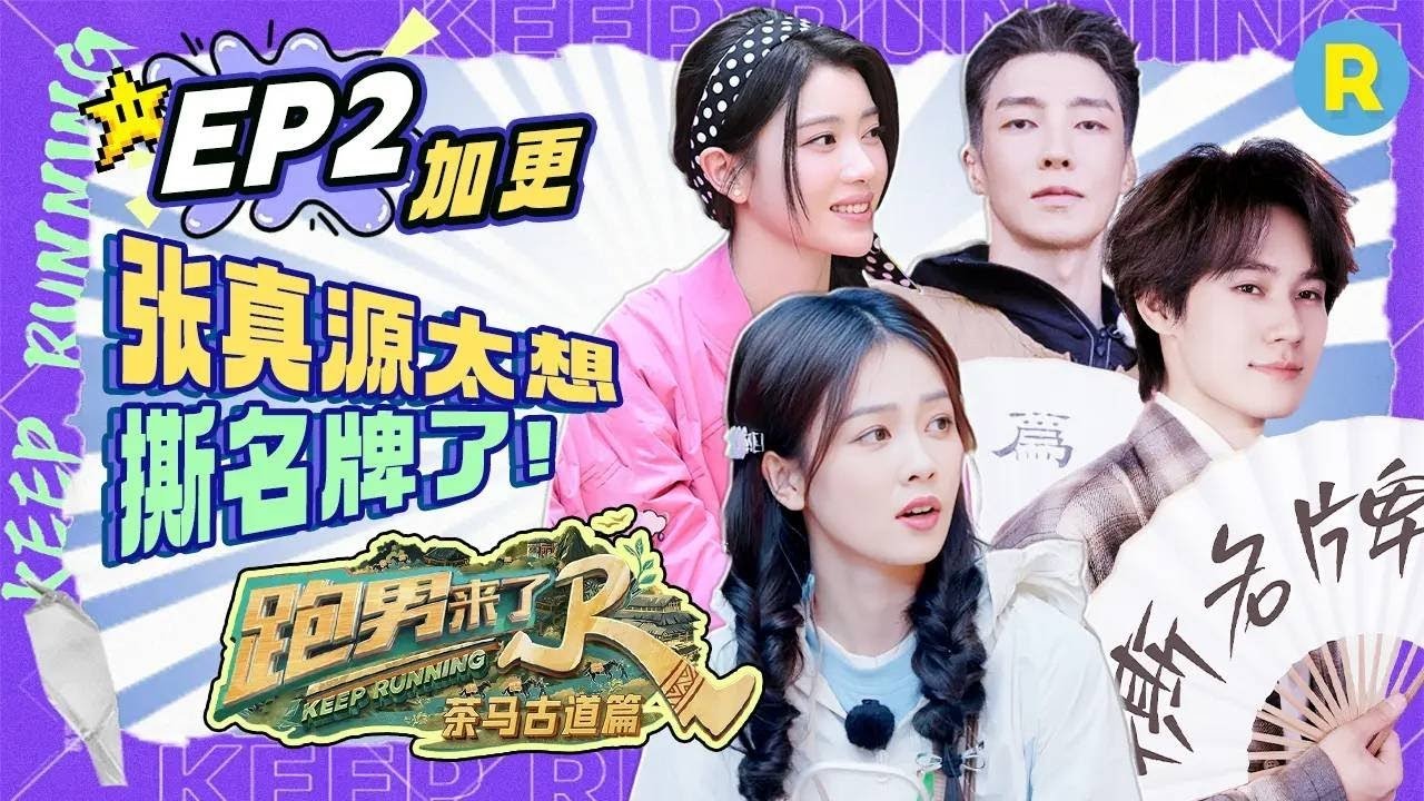 Thumbnail for Episode 16 Season 0 Episode 16