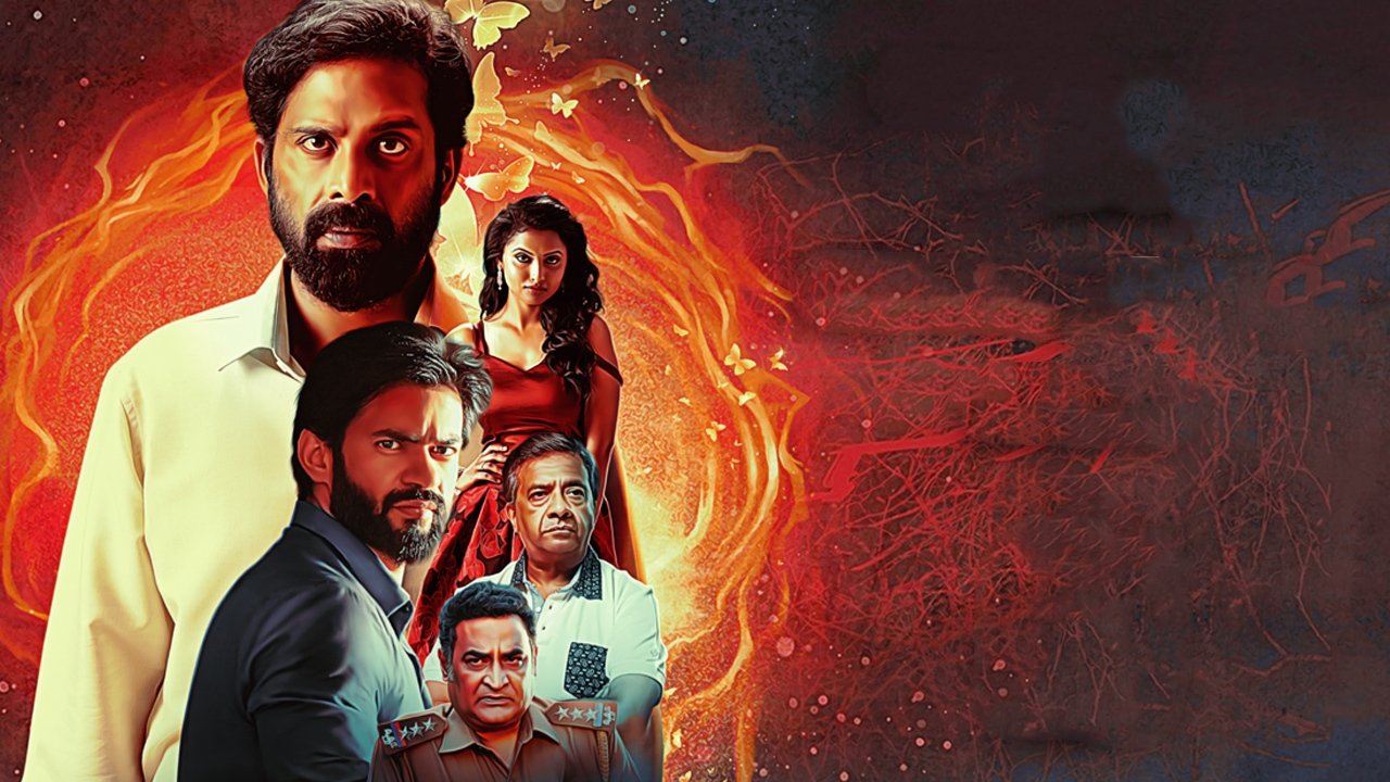 Ikk (2021)