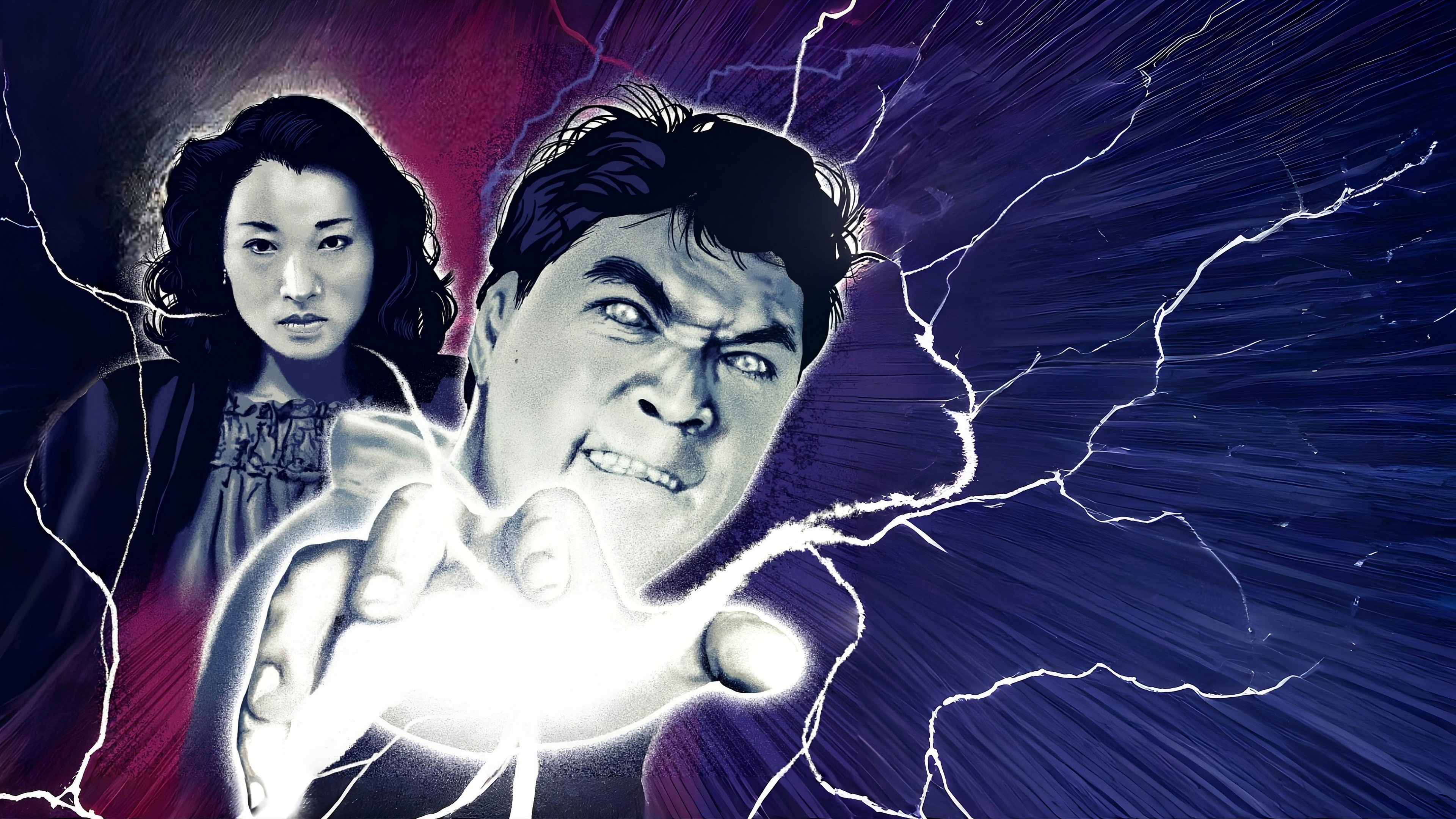 The Blue Jean Monster