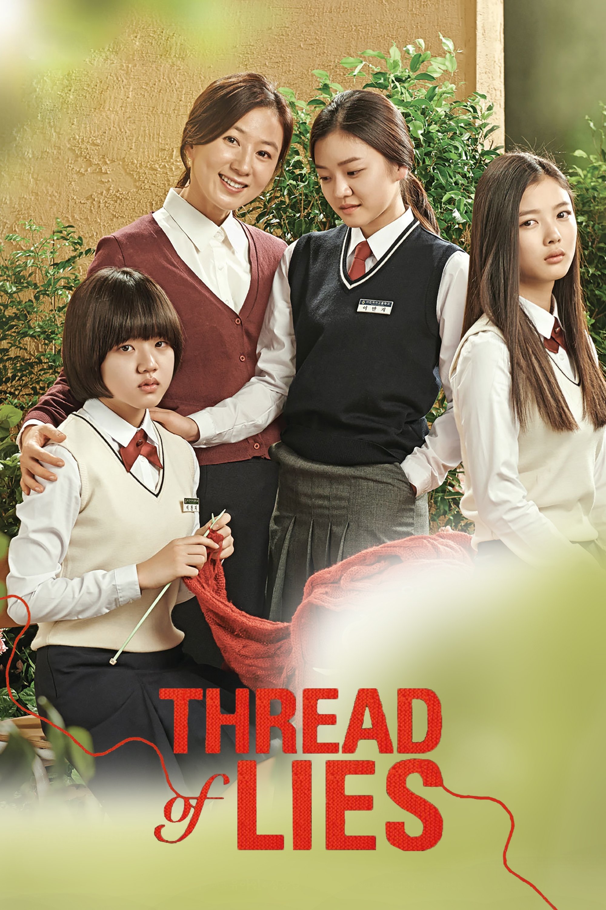 Thread of Lies