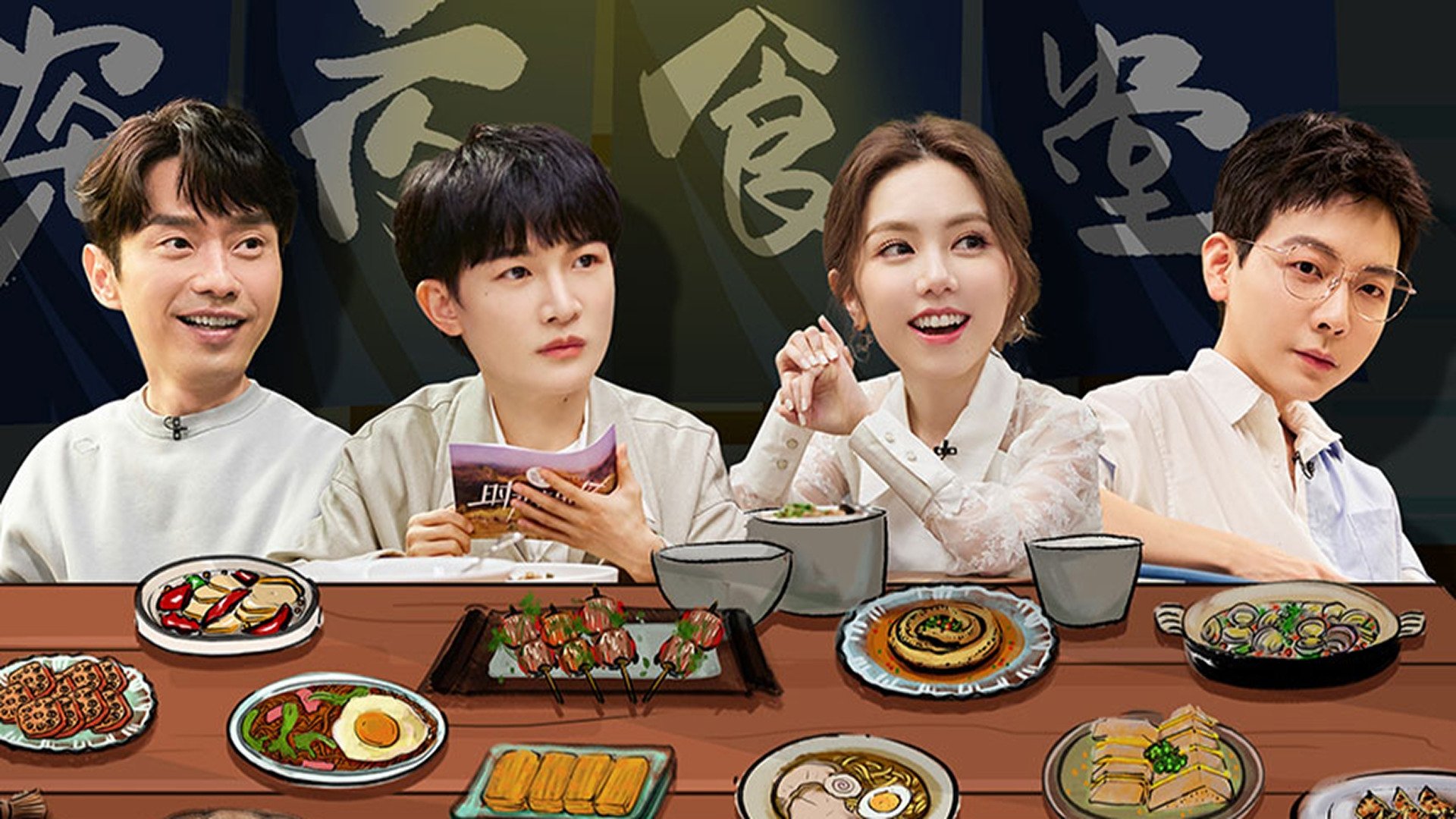 Thumbnail for S2 Midnight Diner EP1 Season 0 Episode 15