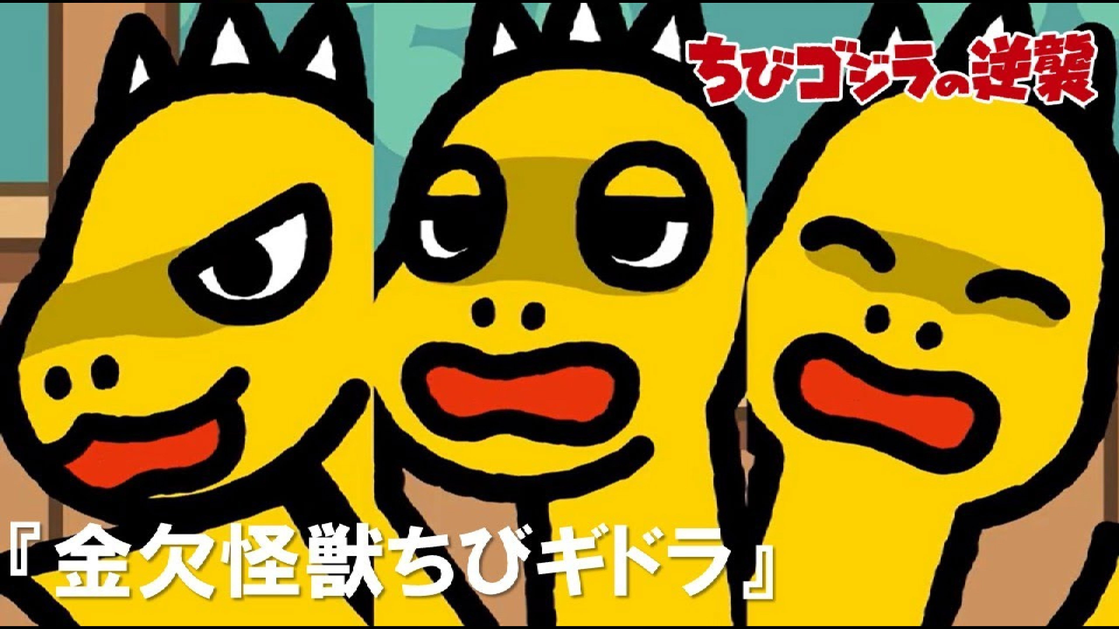 Episode 56