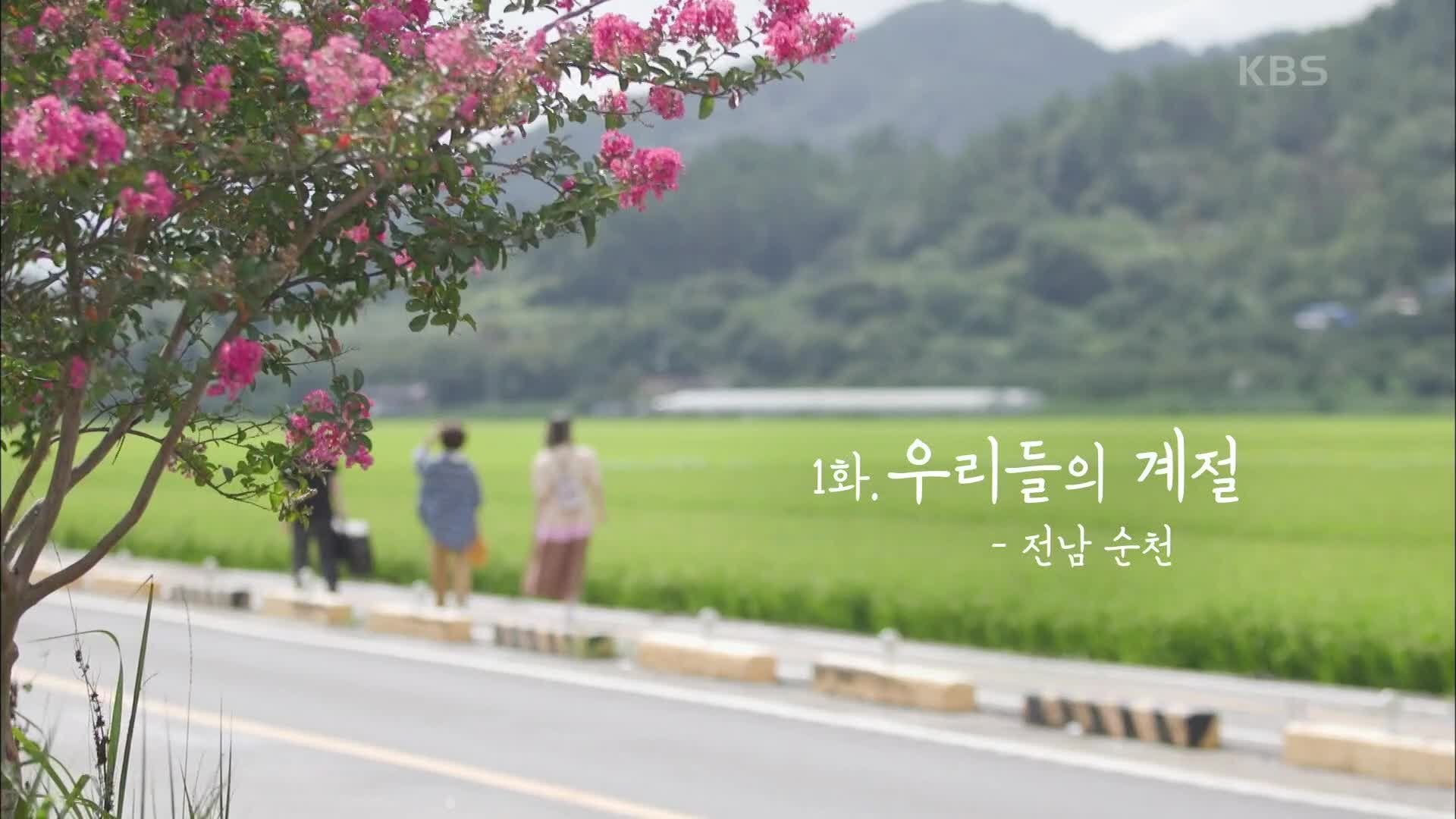 Thumbnail for Episode 1 Season 0 Episode 1