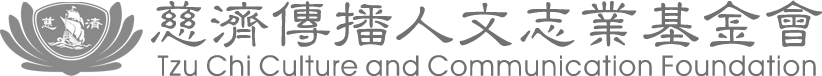 大愛電視