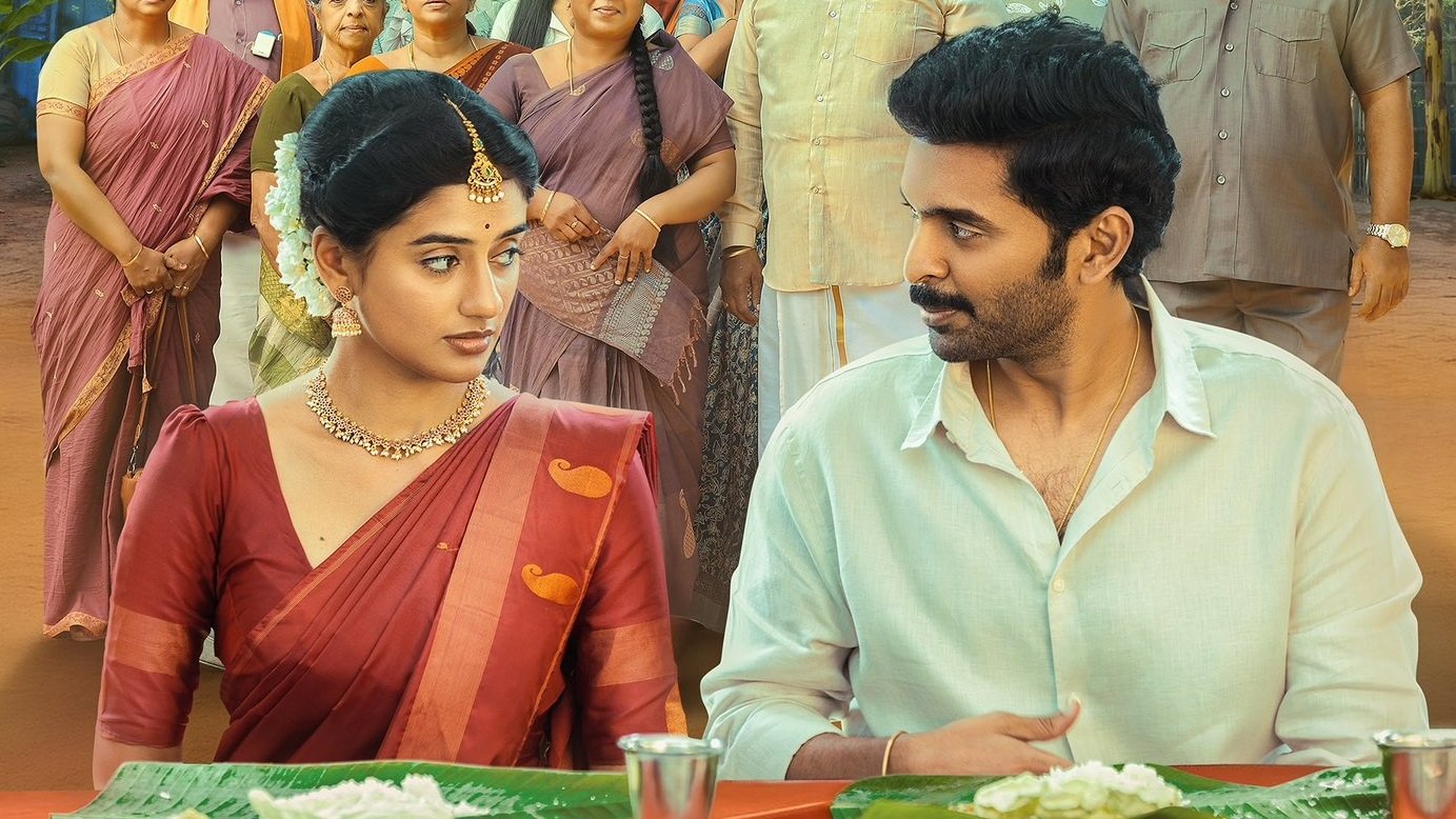 லவ் மேரேஜ்