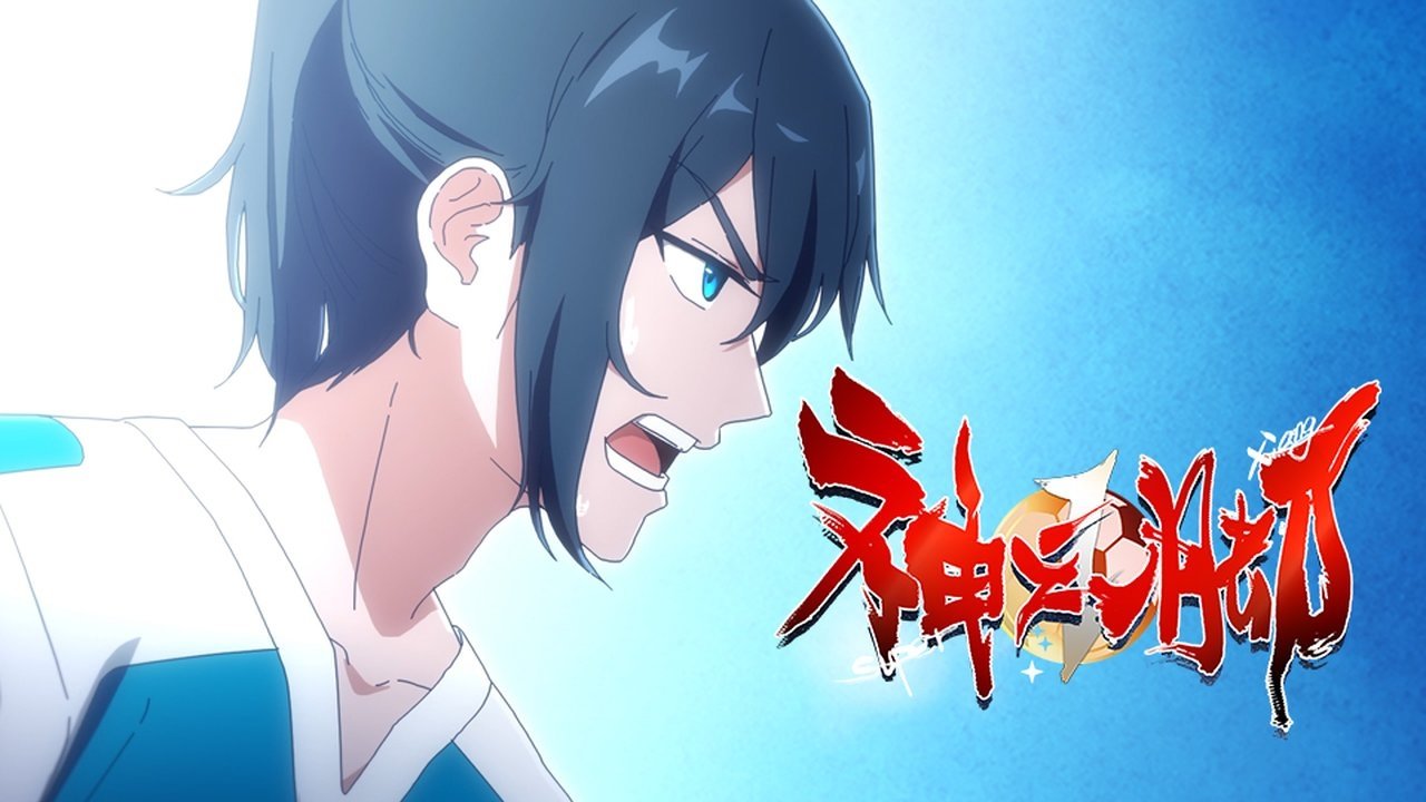 Episode 7