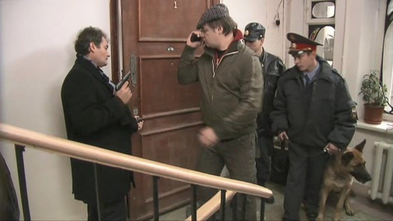 Secrecy of the investigation