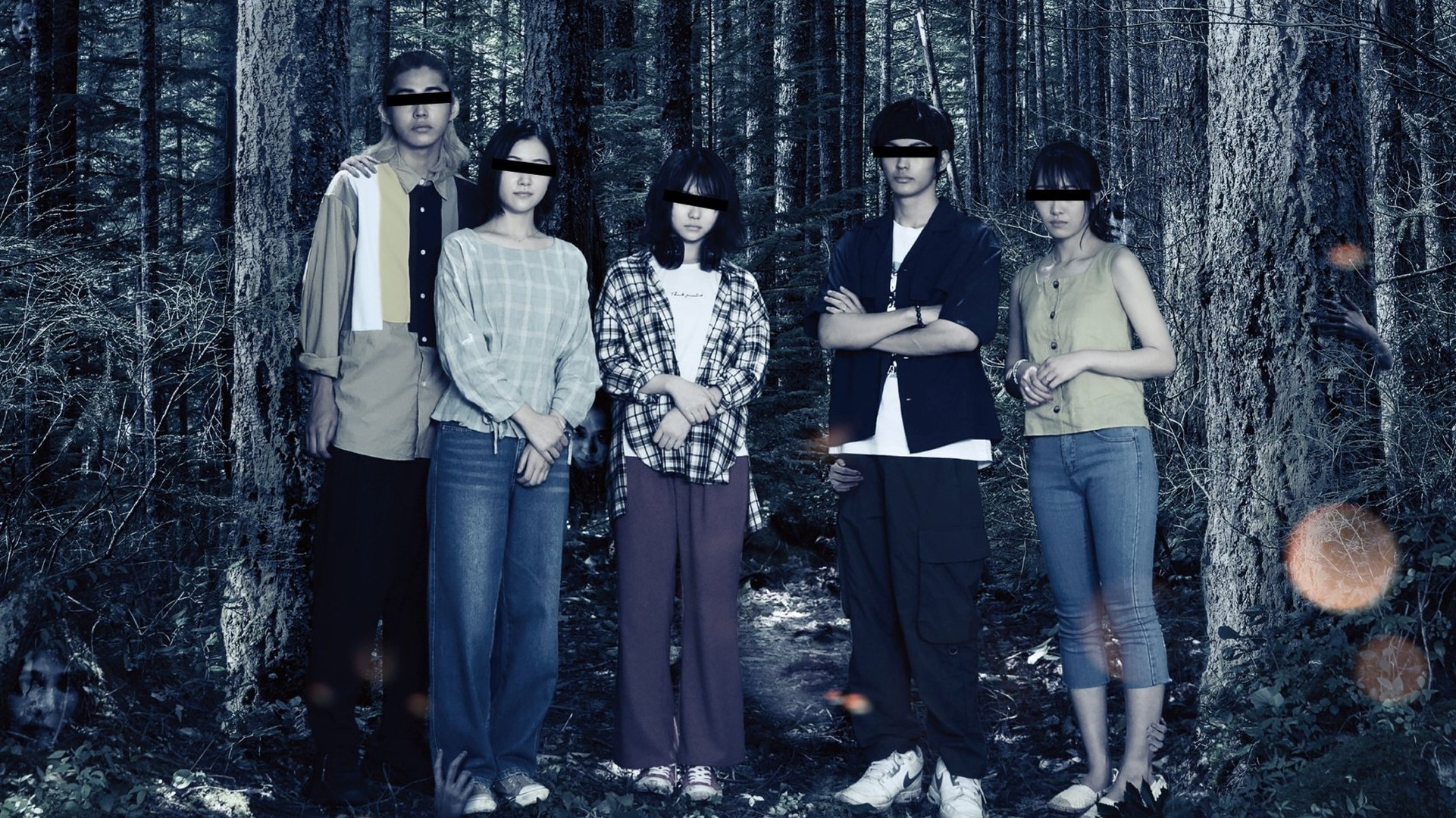 Suicide Forest Village (2021)