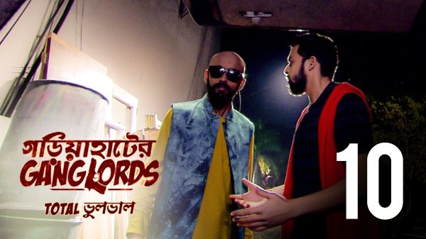 Thumbnail for Season seshey Satyanarayan Season 1 Episode 10