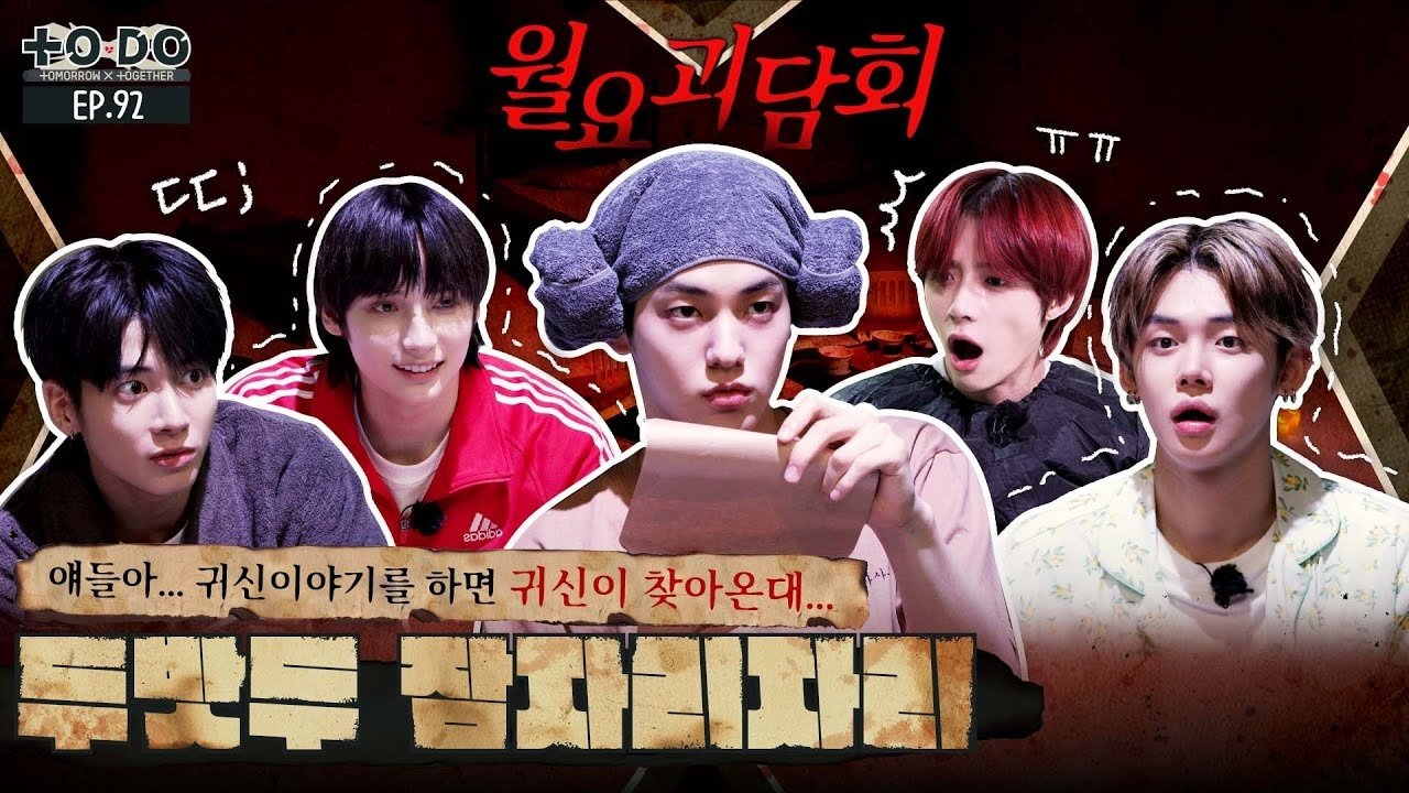 TO DO X TXT - Épisode 13