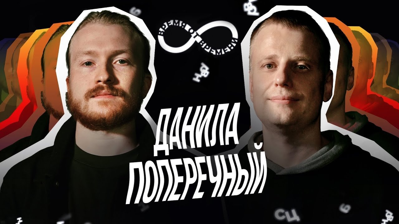 Episode 10