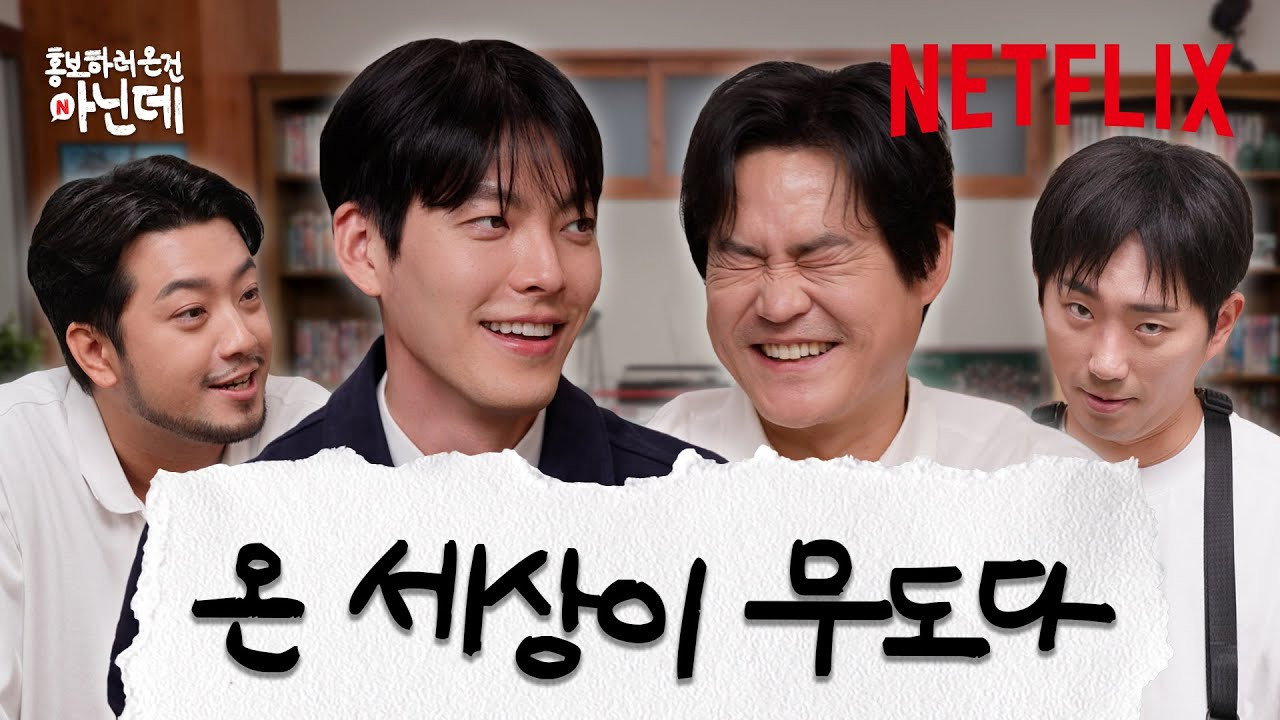 Episode 14