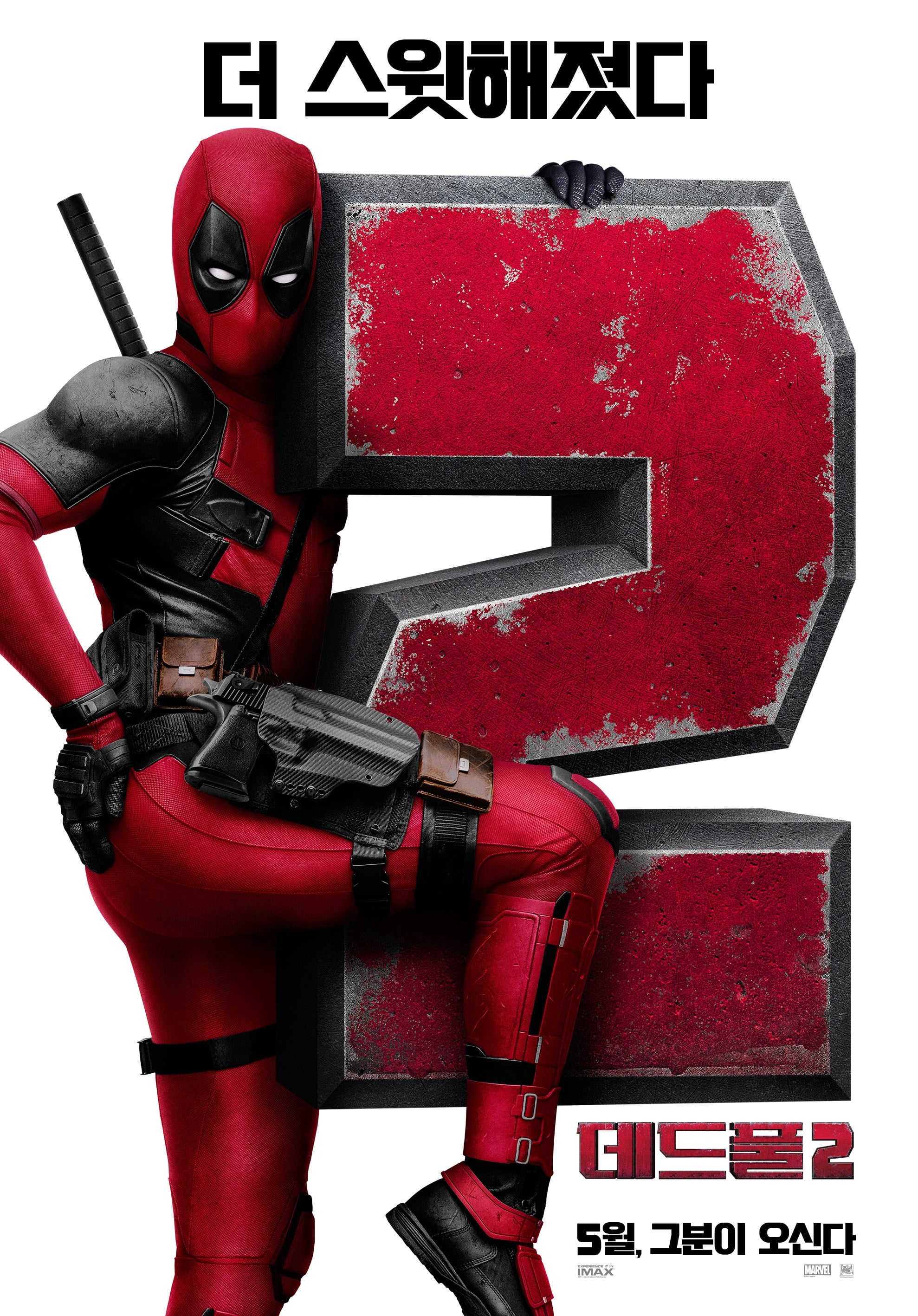 Deadpool 2