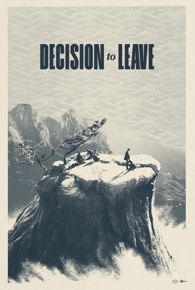 Decision to Leave