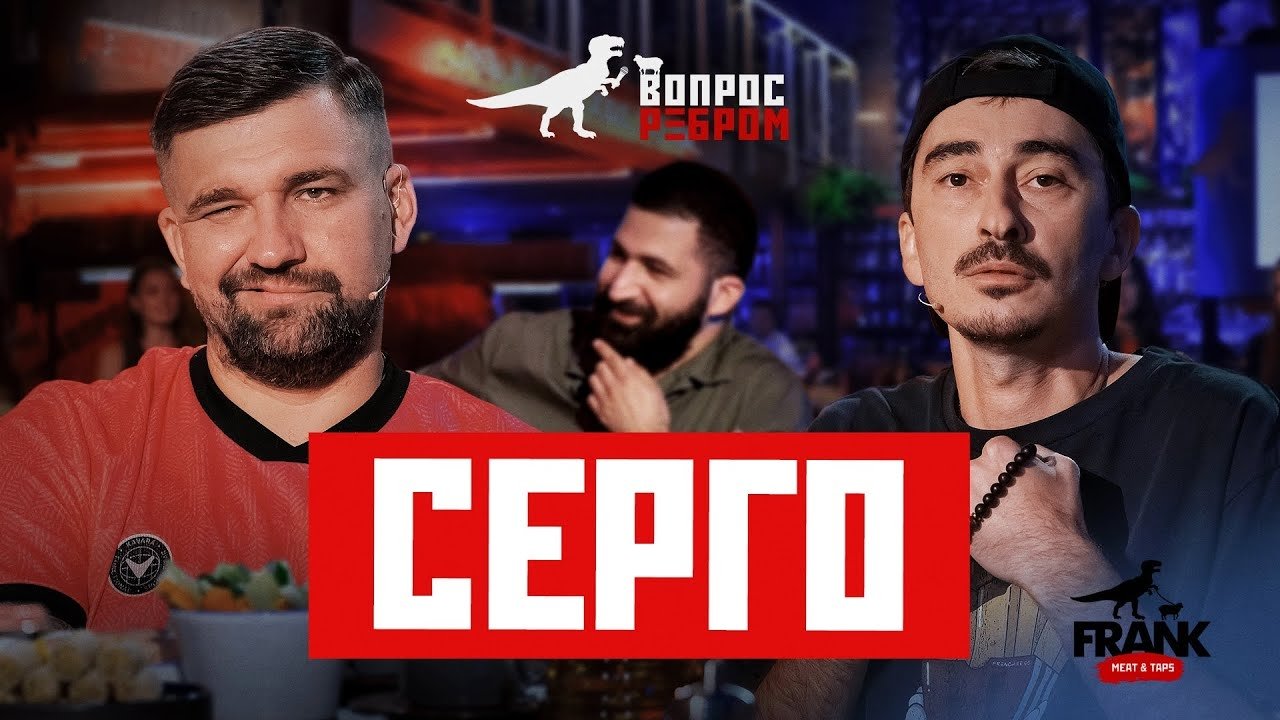 Вопрос ребром - Épisode 5
