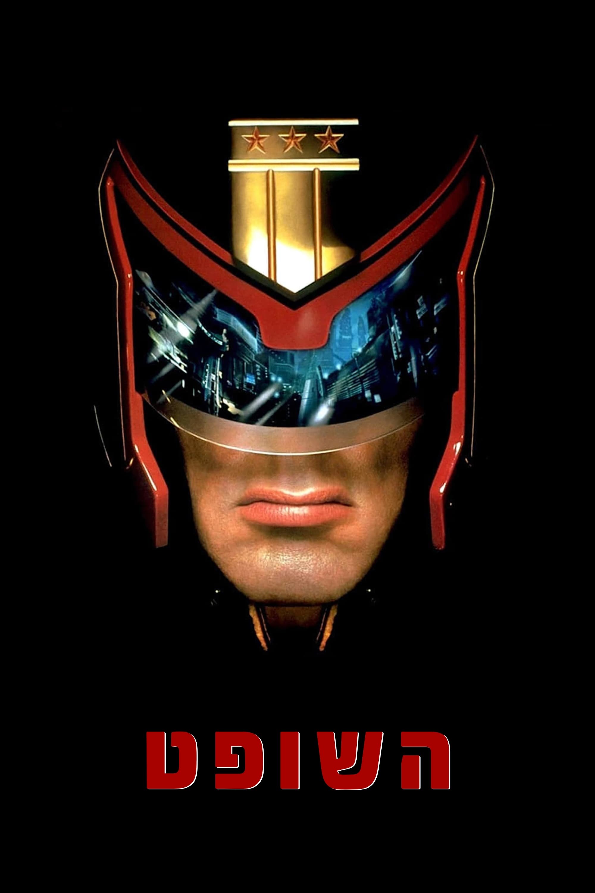 Judge Dredd