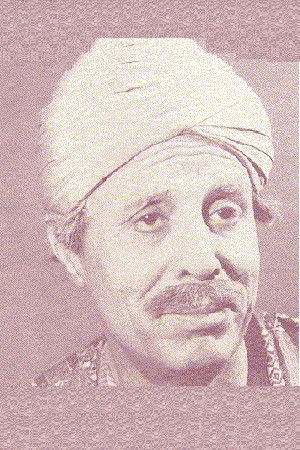 et billede af Ghulam Mohammed