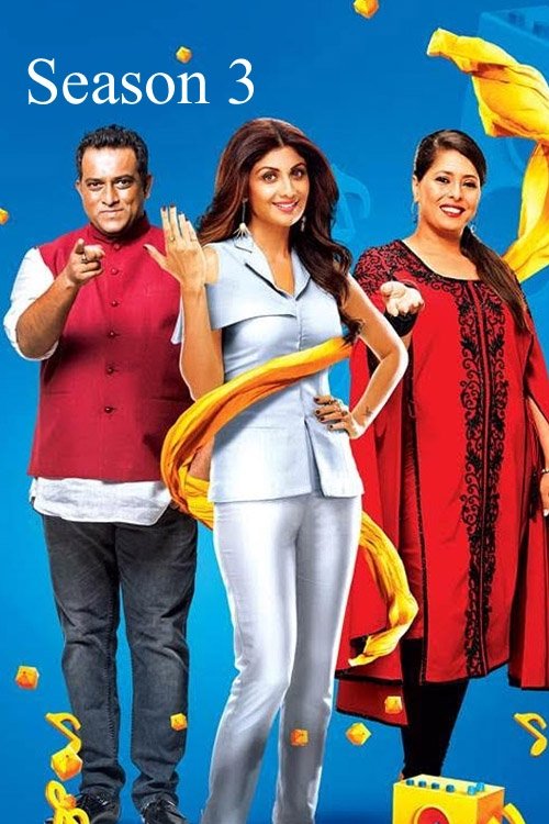 Super Dancer - Season 3