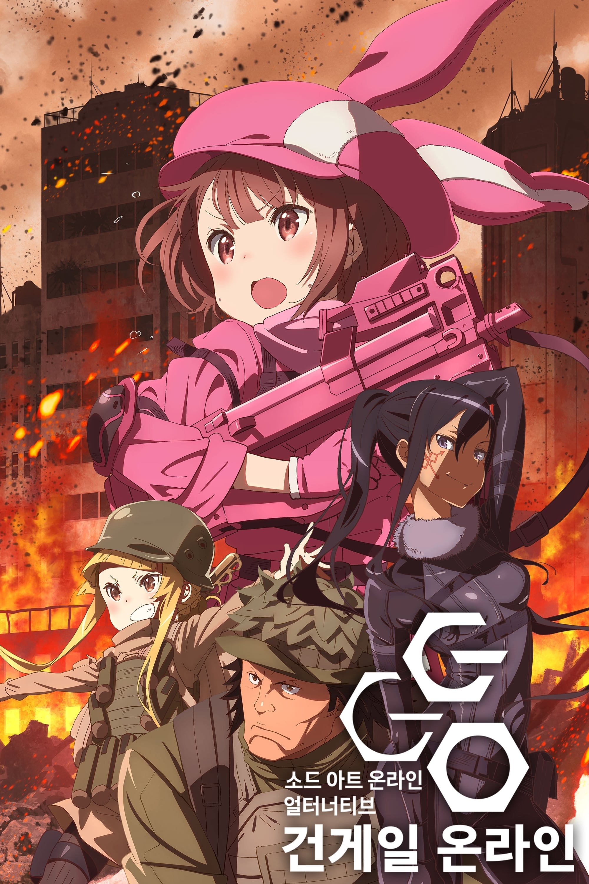 Watch Sword Art Online · Sword Art Online II Full Episodes Online - Plex
