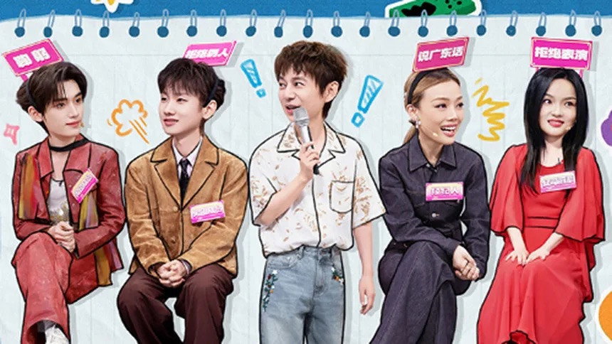 2025 Extras Episode 21