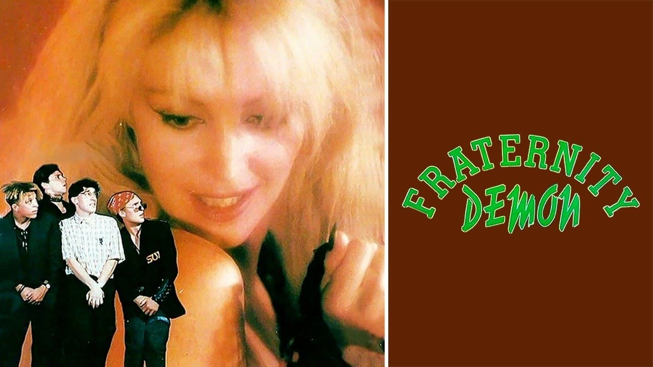 Fraternity Demon (1992)