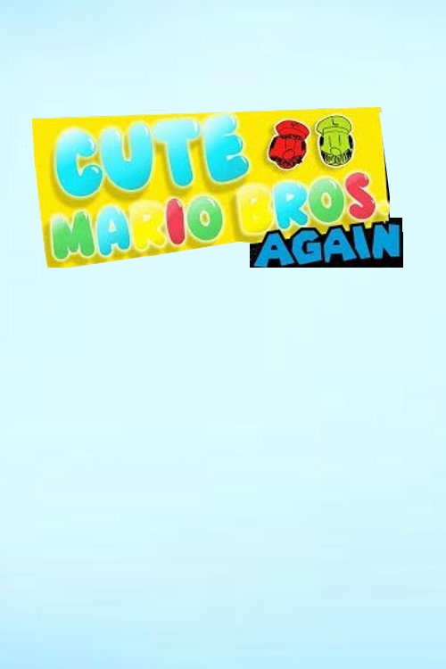Cute Mario Bros. Again (1970)