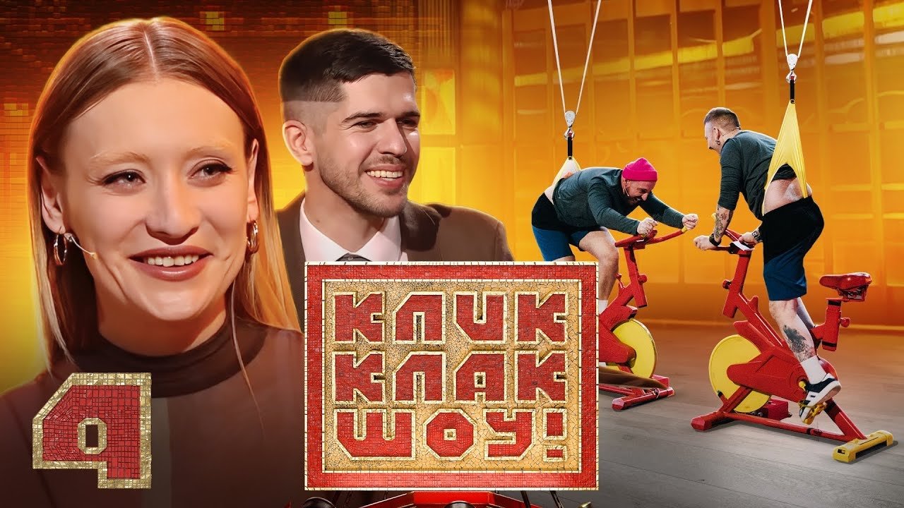 Episode 4