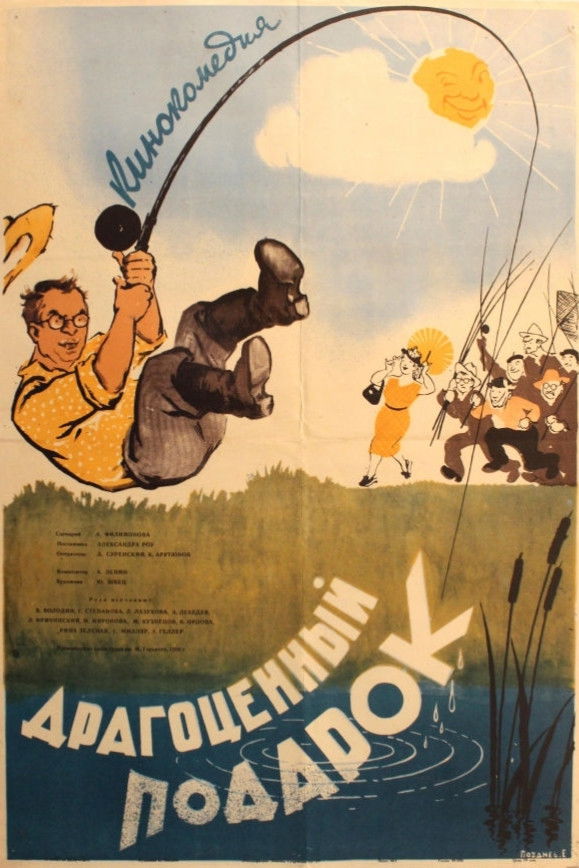 Poster image