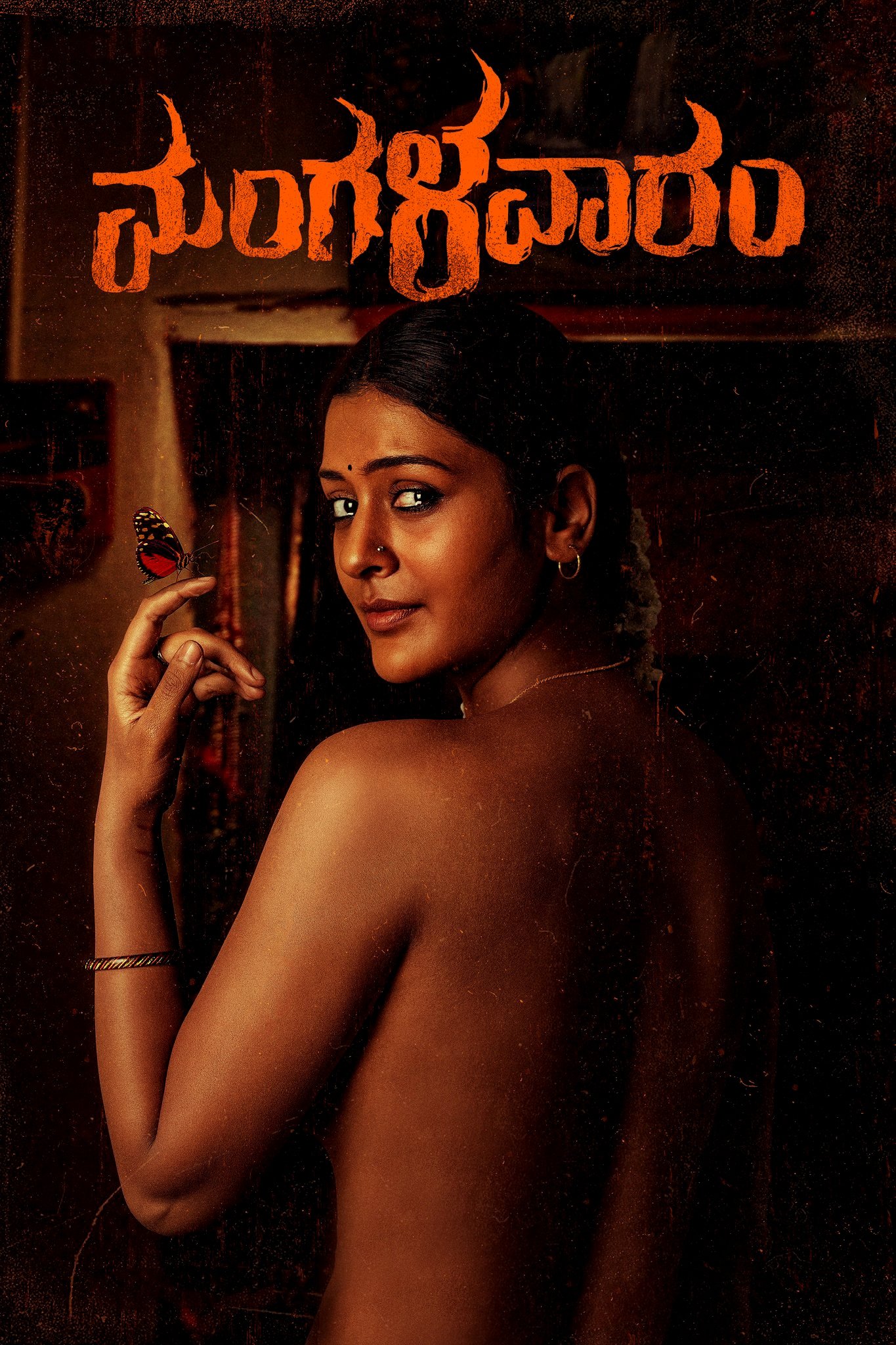 Poster of Mangalavaaram 2023 ORG Hindi Full Movie Link in Telugu Dual Audio WEB-DL | MovieLinkBD movielinkbd.com Mangalavaaram 2023 ORG Hindi Full Movie Link in Telugu Dual Audio WEB-DL | MovieLinkBD movielinkbd.com