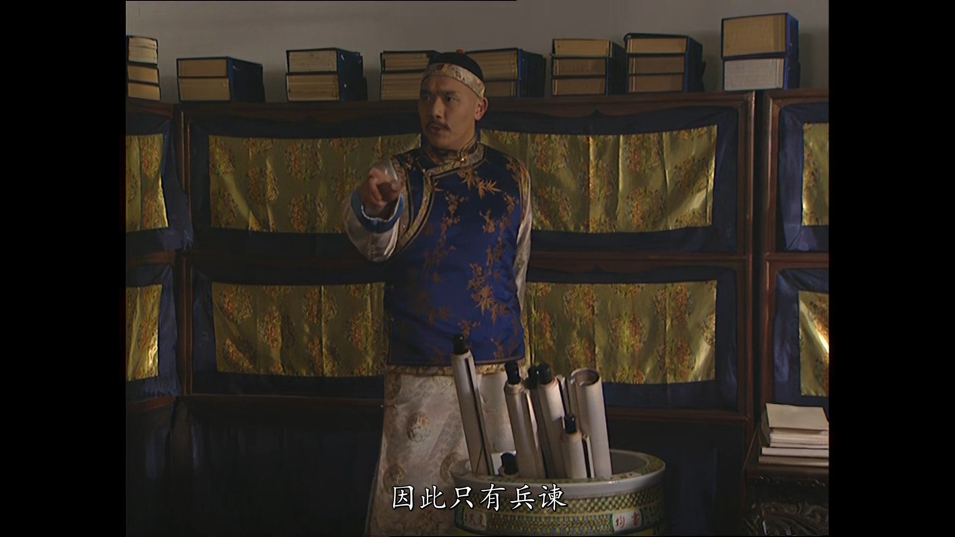 Yongzheng Dynasty