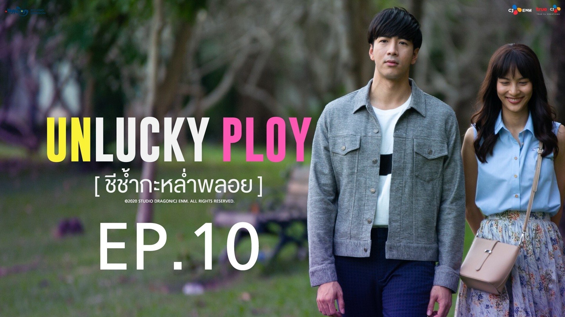 Thumbnail for Episode 10 Season 1 Episode 10