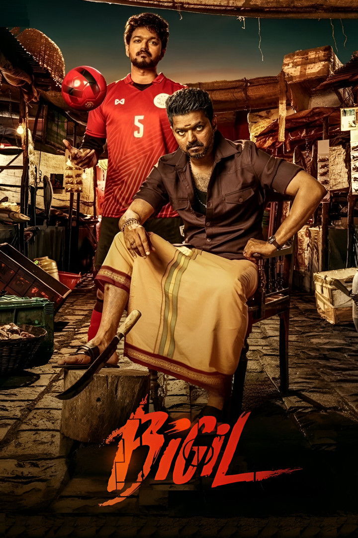 Bigil image