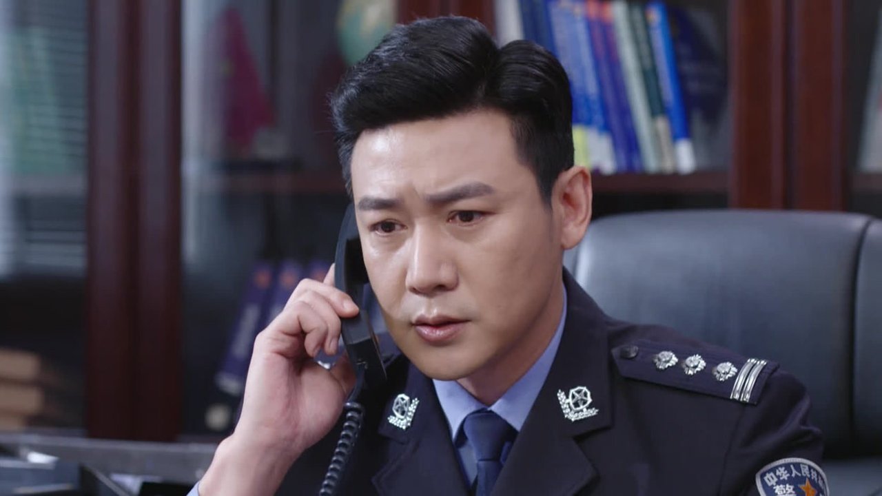 The People's Police