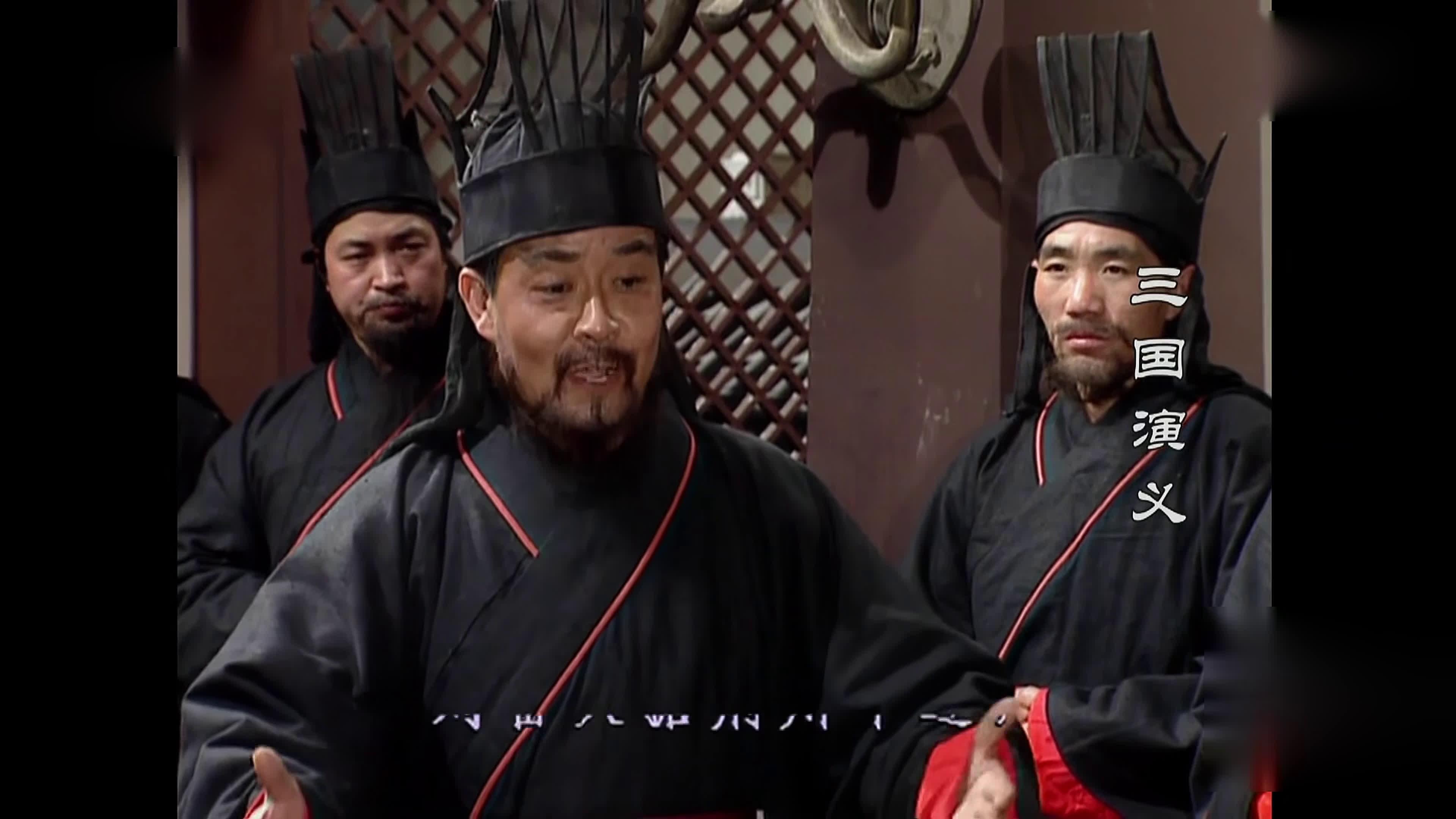 A Romance Of Three Kingdoms