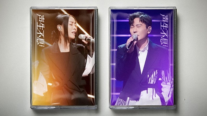 Thumbnail for S2 Stage Pure Version EP2 Season 0 Episode 63