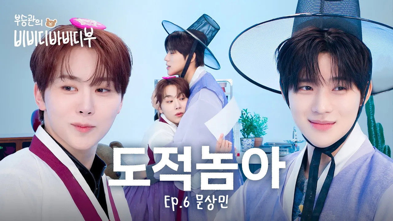 Episode 6