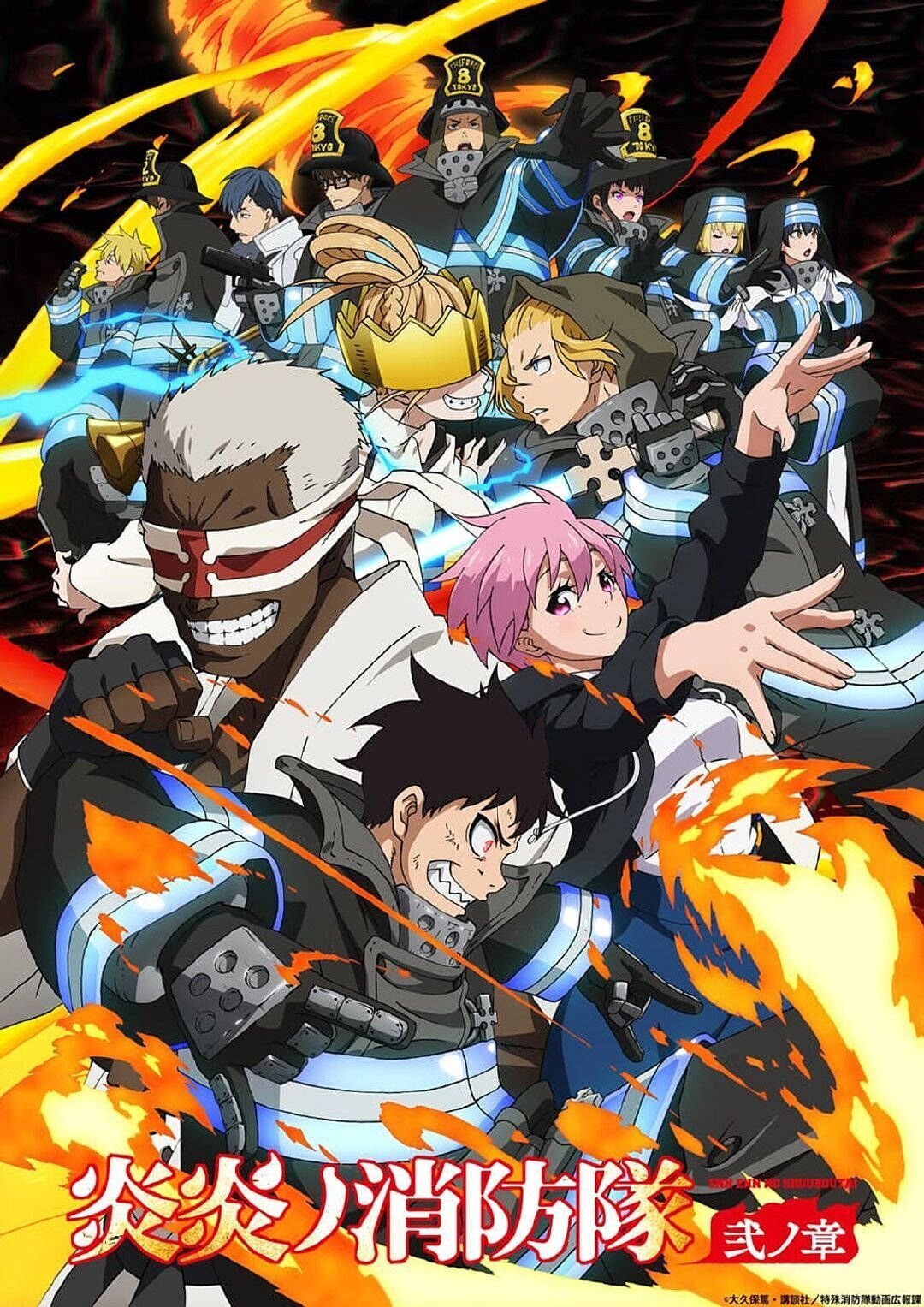 Fire Force (Season 3) | awwrated | 你的 Netflix 避雷好幫手!