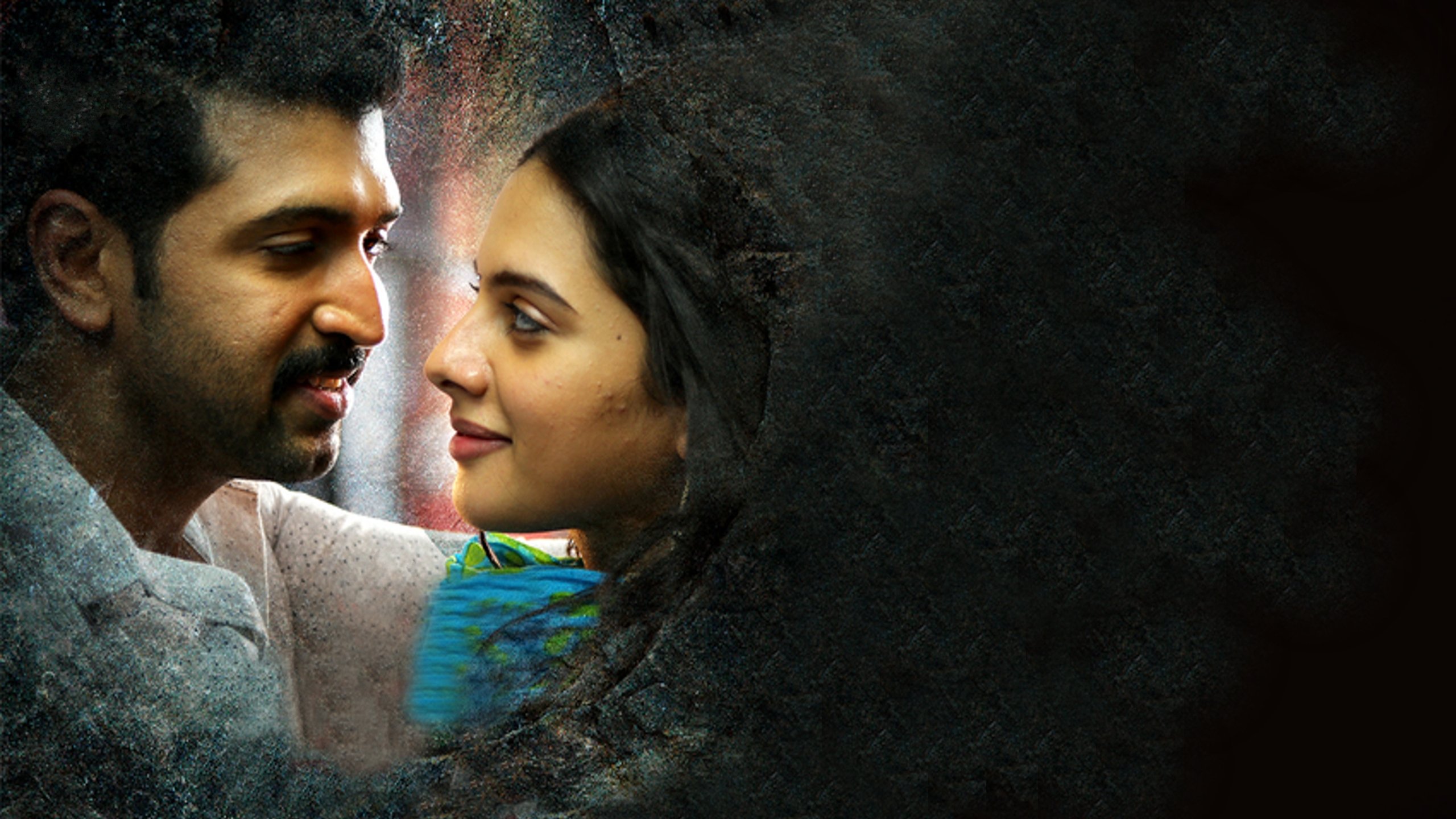 Thadam (2019)