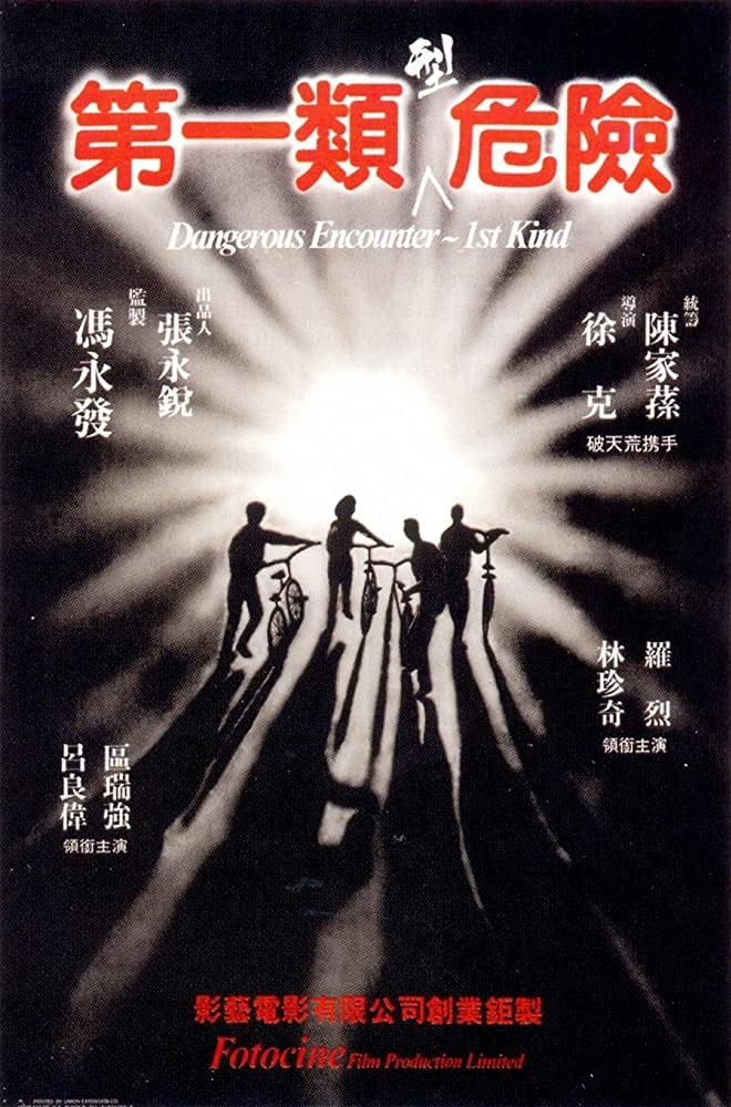Capa do Filme 