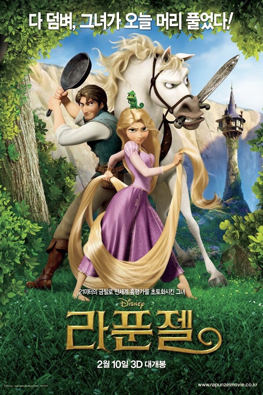 Tangled