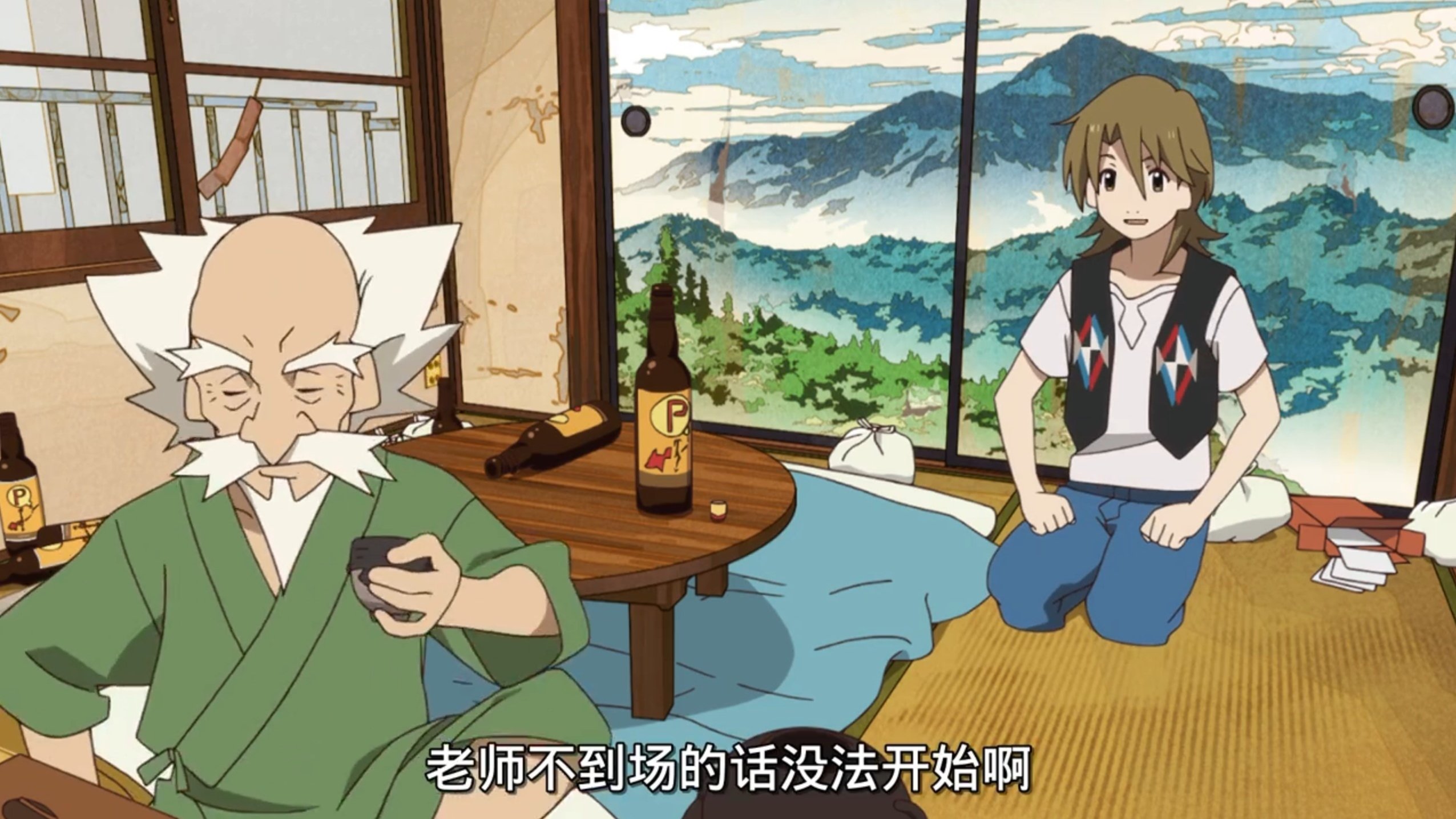 The Eccentric Family