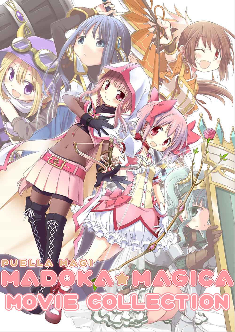 劇場版 魔法少女まどか☆マギカ シリーズ - ポスター画像 — The Movie