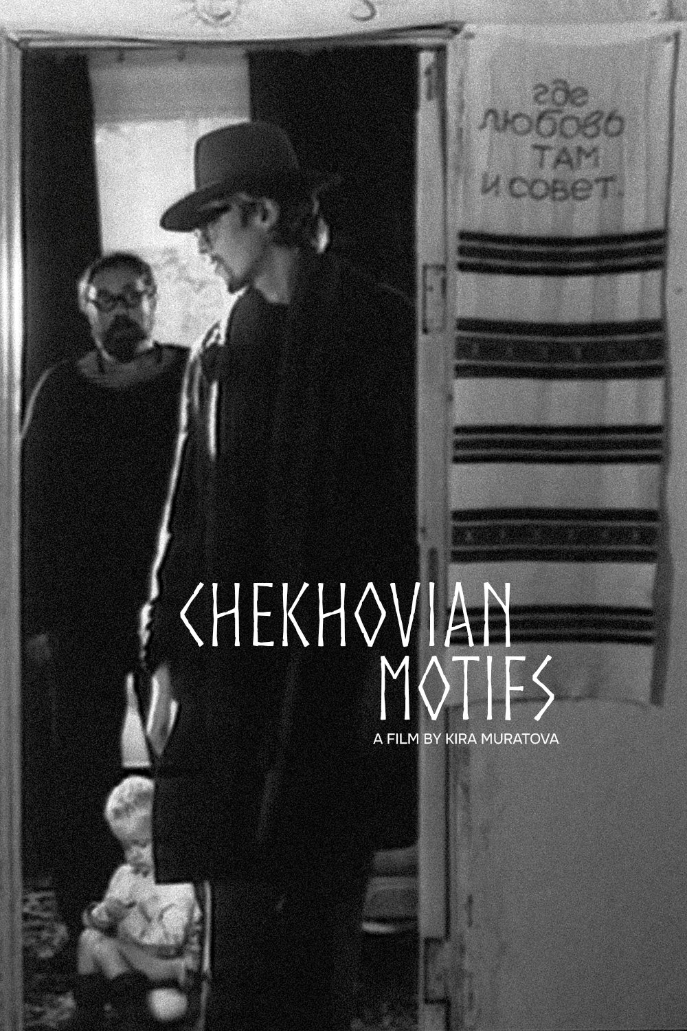 Chekhovian Motifs