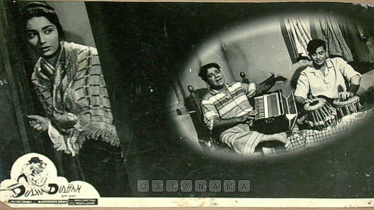 Dulha Dulhan (1964)