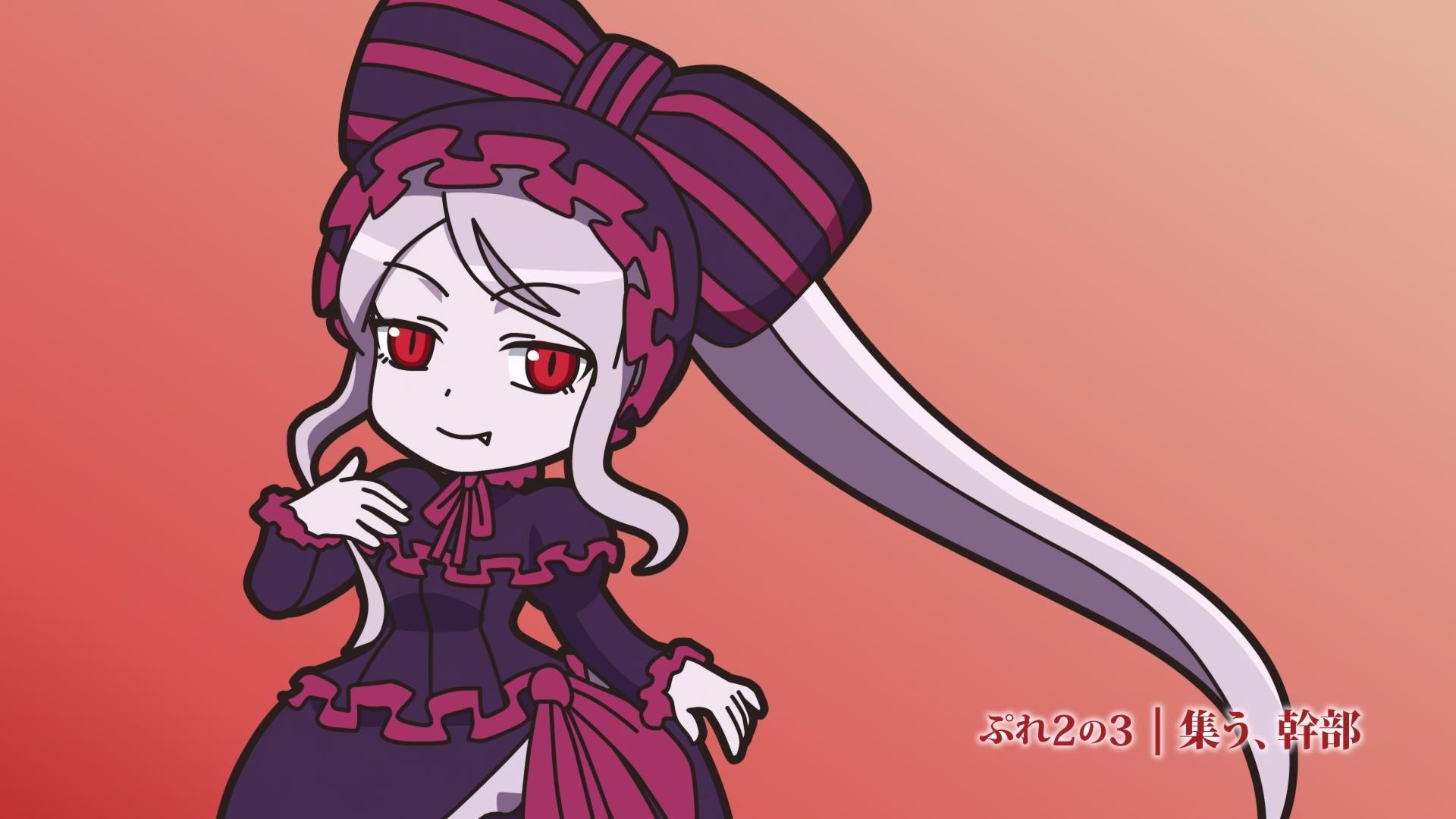 Overlord