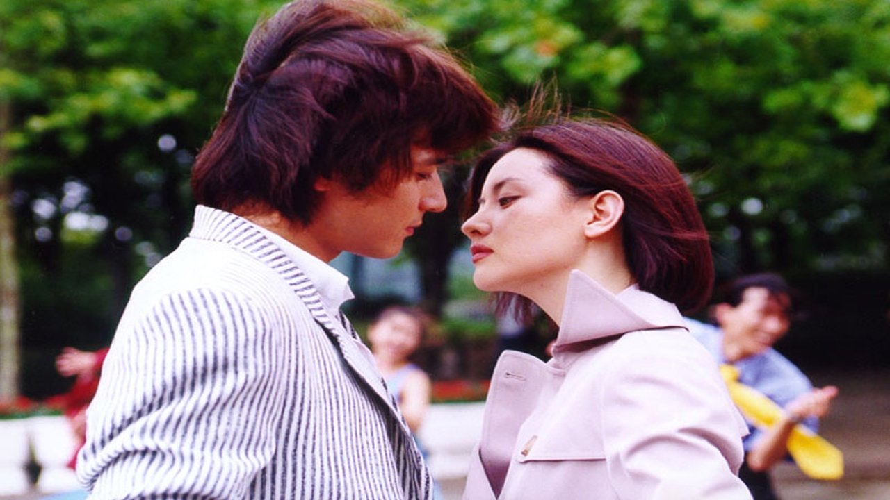 First Kiss (1998)
