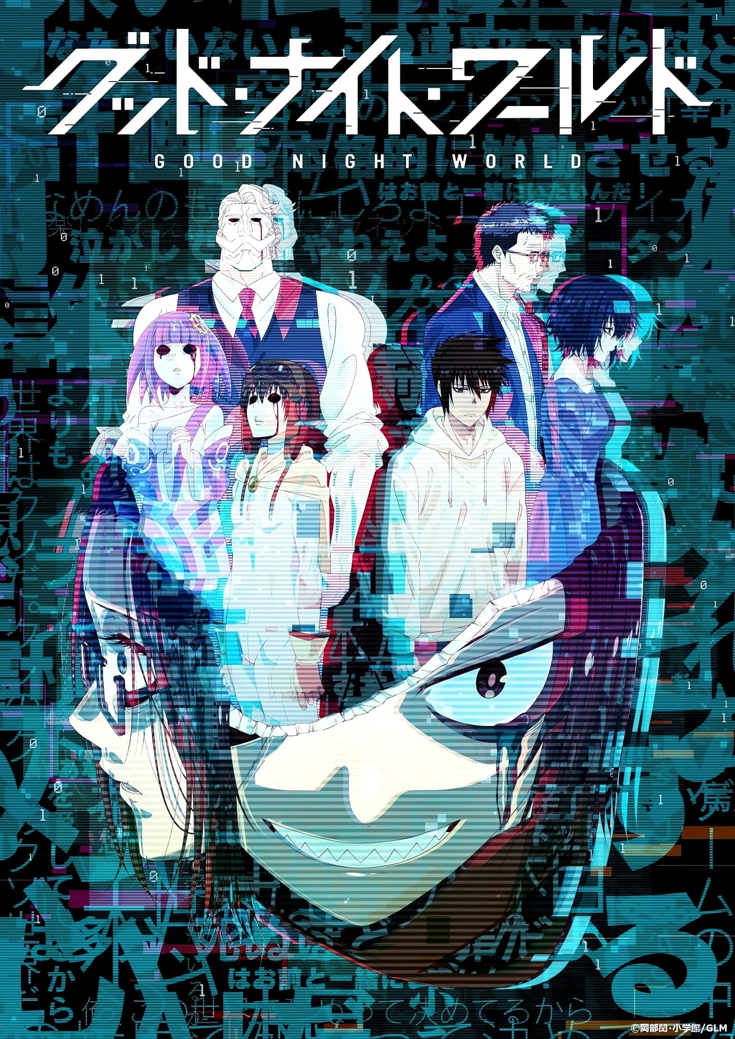 Arquivo de Animes • #Drama Maniac